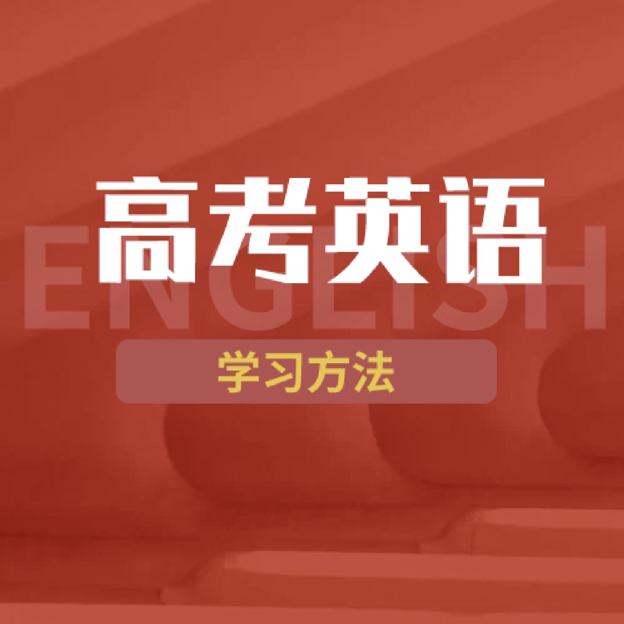 高英方法VTS_01_5