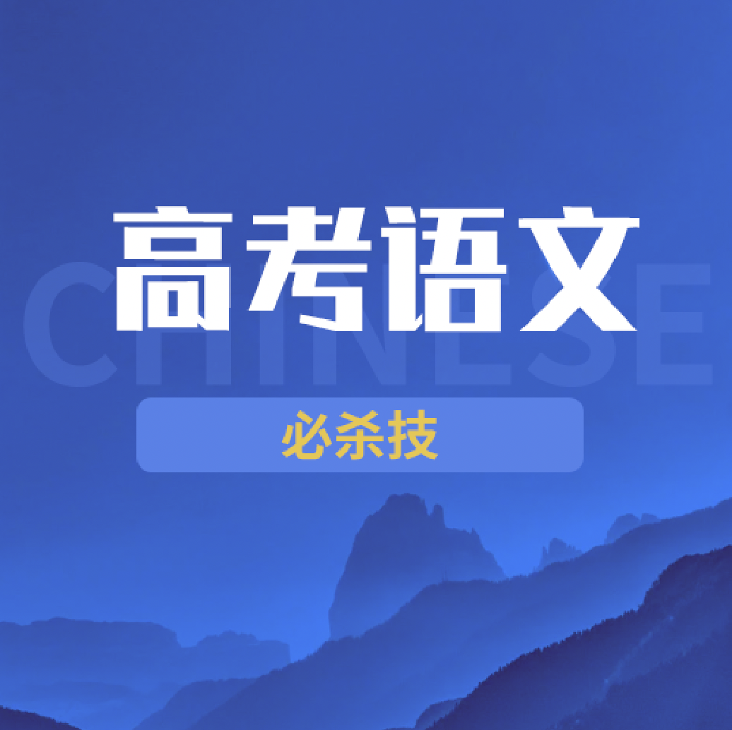 2022年6月~7月语文测试